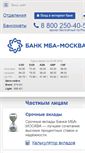 Mobile Screenshot of ibam.ru